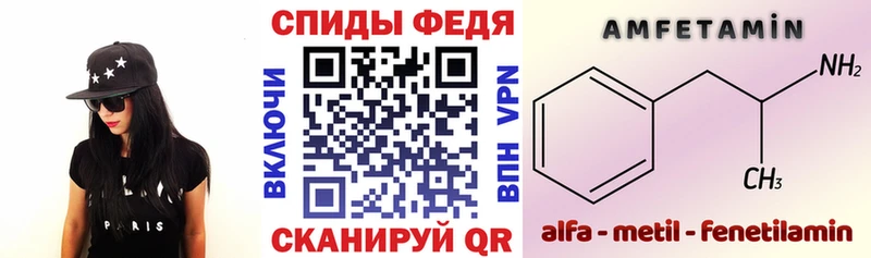 нарко площадка официальный сайт  как найти закладки  Дегтярск  АМФ 98% 