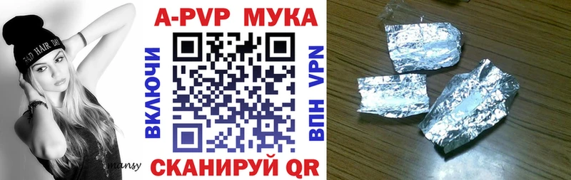 Alfa_PVP Crystall Дегтярск