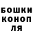 ТГК жижа Saida Samatova