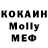 MDMA кристаллы Veranika Potsiomkina