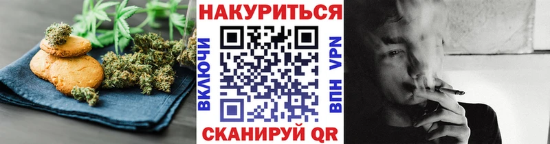 hydra как войти  Дегтярск  Cannafood марихуана  продажа наркотиков 