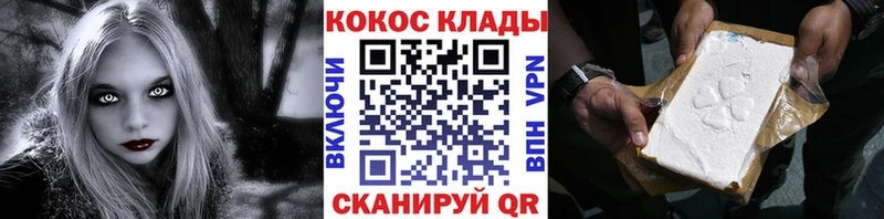 блэк спрут зеркало  Дегтярск  COCAIN Columbia  как найти наркотики 