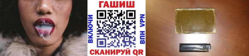 Гашиш Premium  ссылка на мегу зеркало  Дегтярск  где купить наркотик 