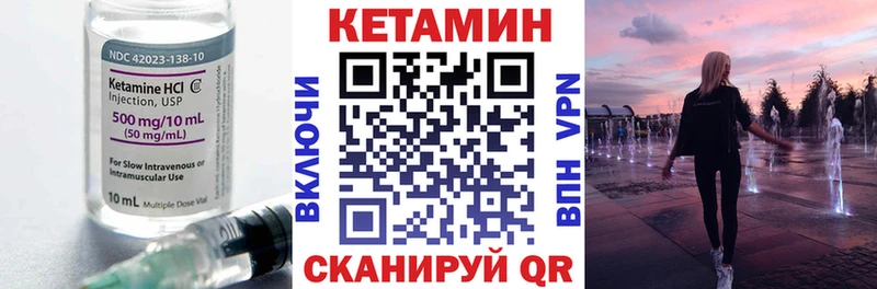 КЕТАМИН ketamine  Дегтярск 