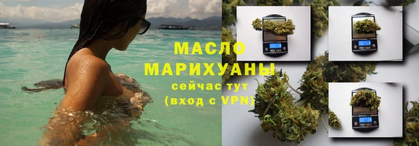 сатива Абдулино