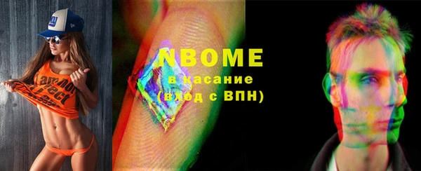 первитин Болхов