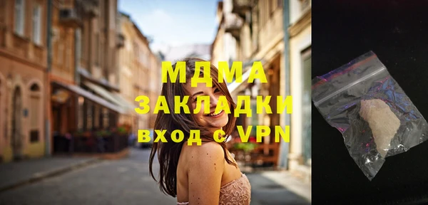 ECSTASY Алексеевка