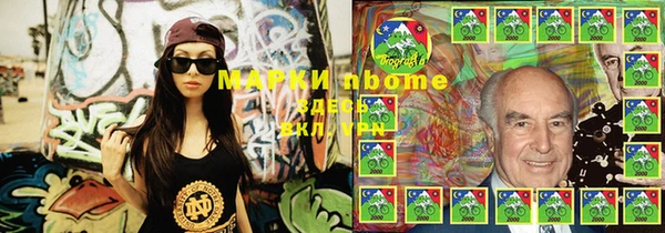 скорость Болохово