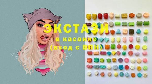 ECSTASY Алексеевка