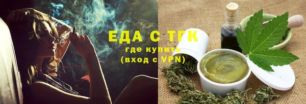 героин Болотное