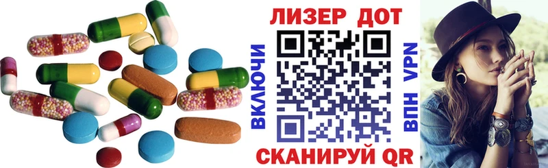 LSD-25 экстази кислота Дегтярск
