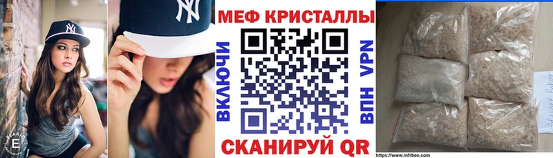 где можно купить   Дегтярск  Меф VHQ 