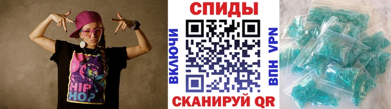 Первитин Methamphetamine  Дегтярск 