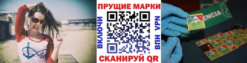 Марки N-bome 1500мкг  хочу наркоту  Дегтярск 