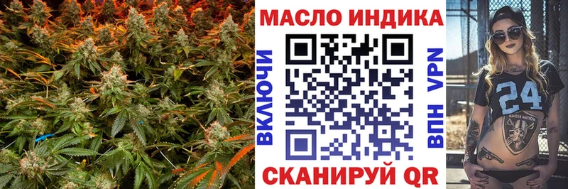 цена наркотик  Дегтярск  Дистиллят ТГК гашишное масло 